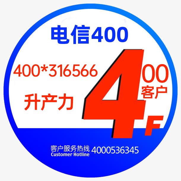 安徽升产力400*316566